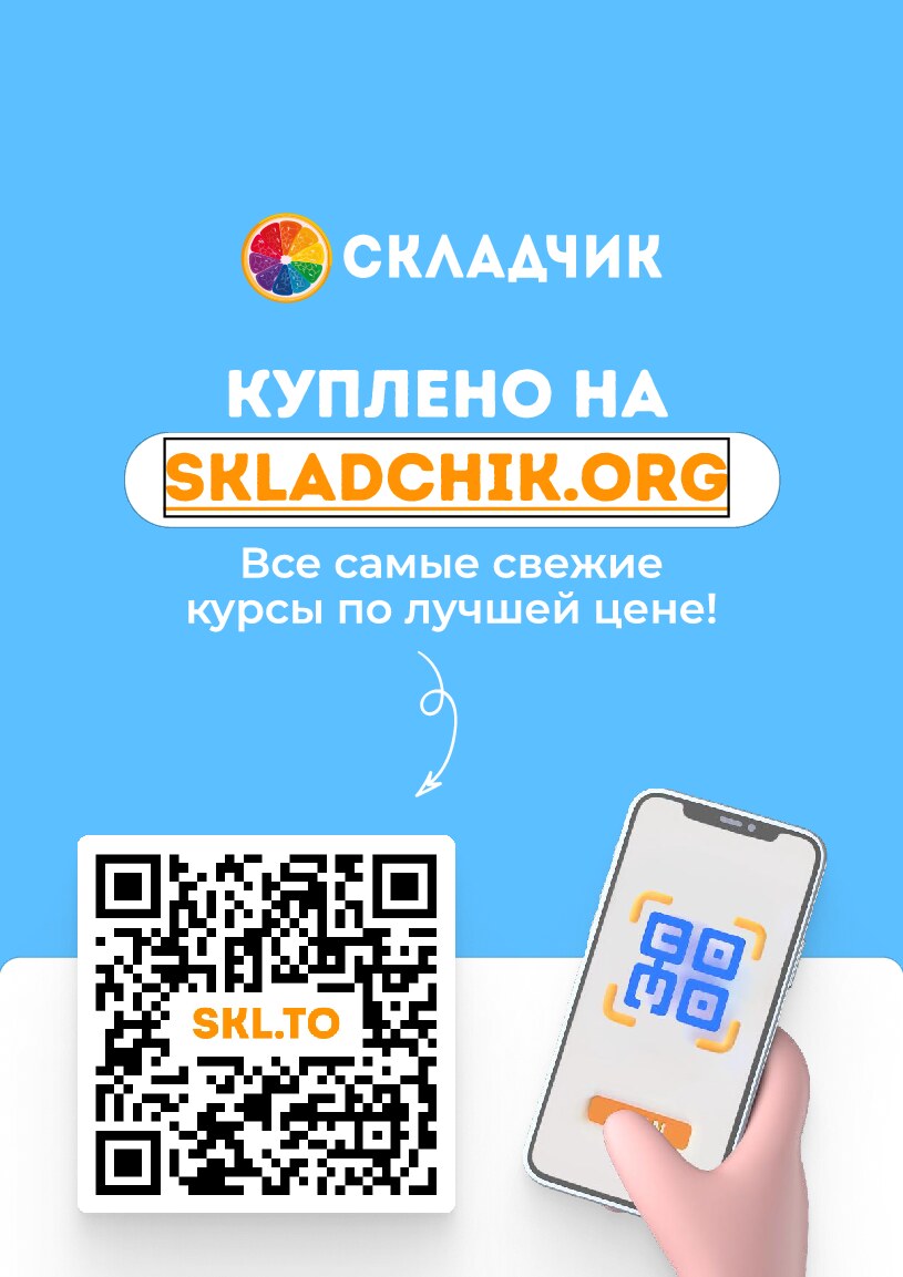 Мышцы тазового дна